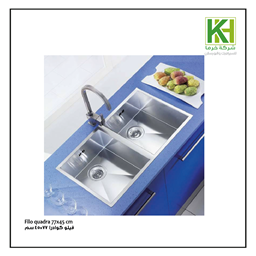 Show details for Filo quadra sink 77 cm sink Picture of Filo quadra sink 77 cm sink